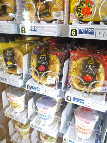 a store shelf with a bunch of food on display at Hotel Sunrise21 in Higashihiroshima