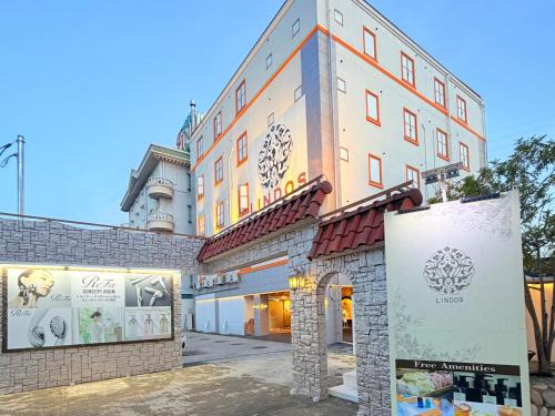 hotel lindos ホテルリンドス