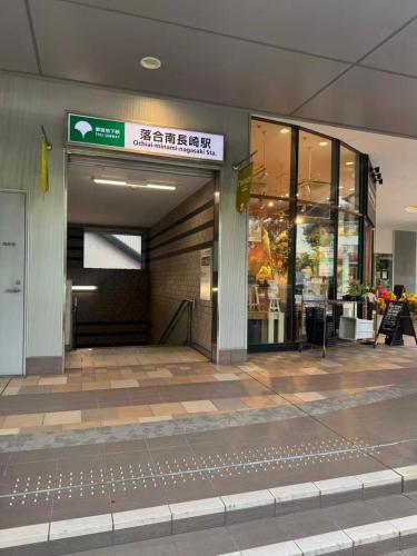 ISSHUKU -VITA 落合南長崎 II - Private 4BR House-Near Ikebukuro & Shinjuku-Up to 6 Guests