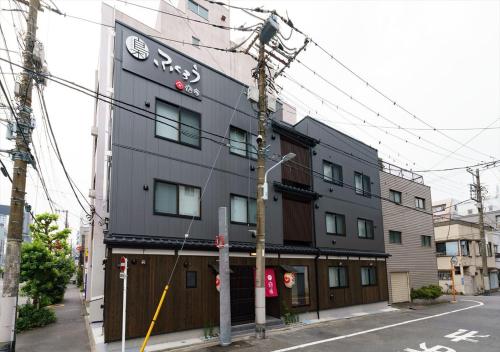 Ydoya Fukuro - Vacation STAY 52727v