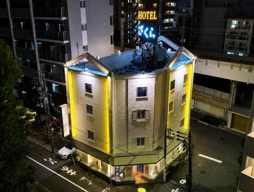 Sakura OsakaCastleNorth Hotel -Adult Only-