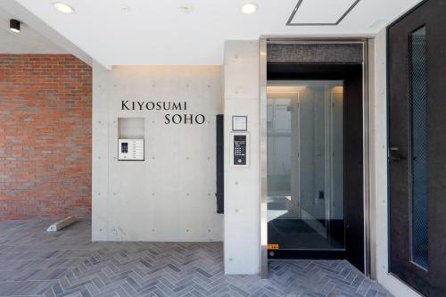 Kiyosumi SOHO4B, 5th floor, 6th floor - Vacation STAY 45401v
