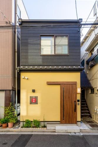Home Dream Road - Vacation STAY 45145v