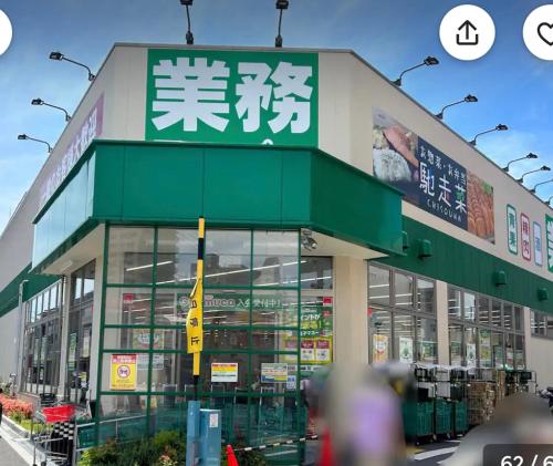The Peak Tengachaya KIX Direct near Namba Beauty and Relax Suite 604