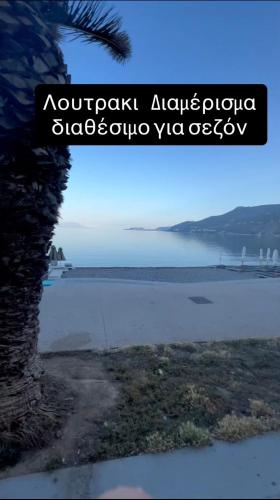 Eve's house 7 - sea view