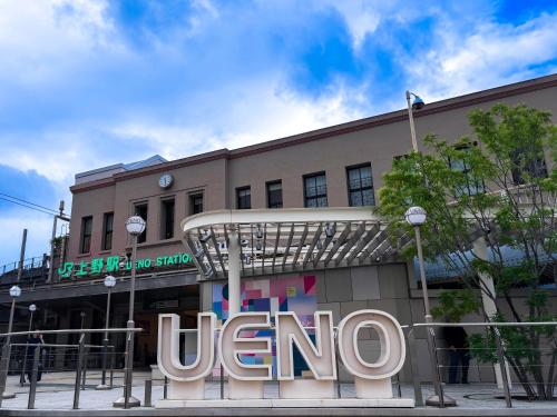 HOTEL MYSTAYS Ueno Iriyaguchi