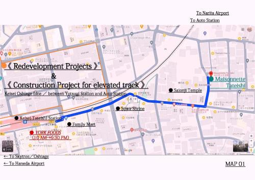 Family & Friends Retreat, 4min Walk to Station, near Skytree & Asakusa, Free Parking