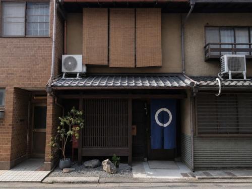 Moon-Dyed Machiya l Private Traditional Kyoto Stay