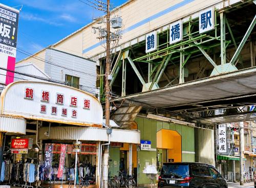 NK Romi-ng III 新築の一軒家