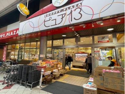 和居拾 1Ldk 可住3人 近新大阪梅田 新干线