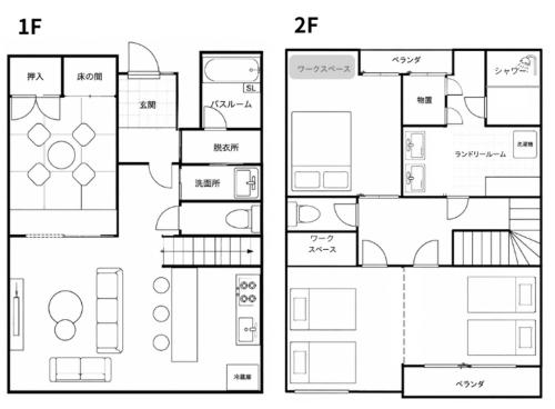 亀のお宿 VILLA Ecinke Sapporo