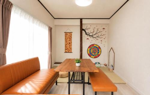 Tokyo Retreat House