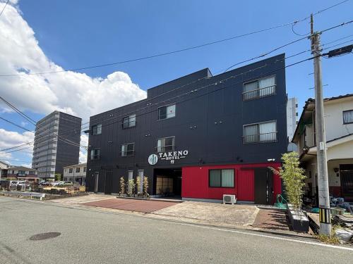 Hotel Takeno