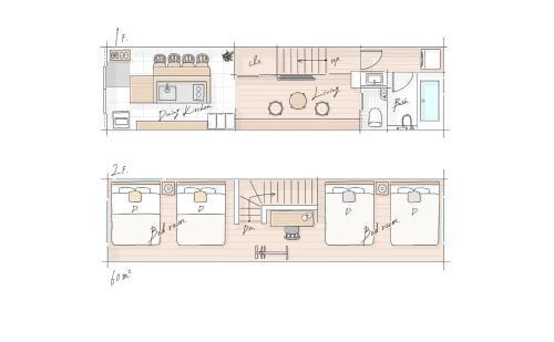 White Home Sumida