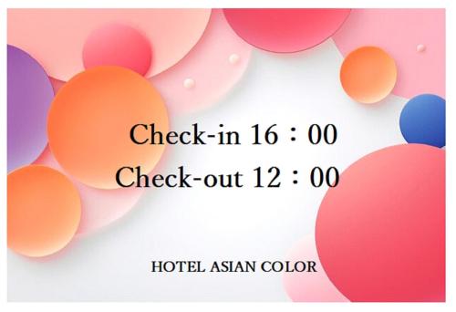 Hotel Asian Color (Adult Only)