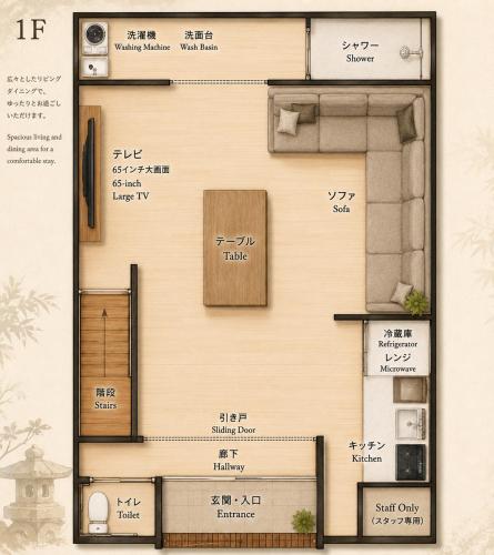 Guest House WASSO