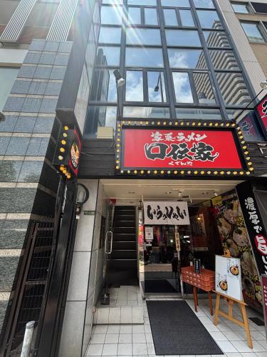 Tasone Stay OSAKA EFB3F