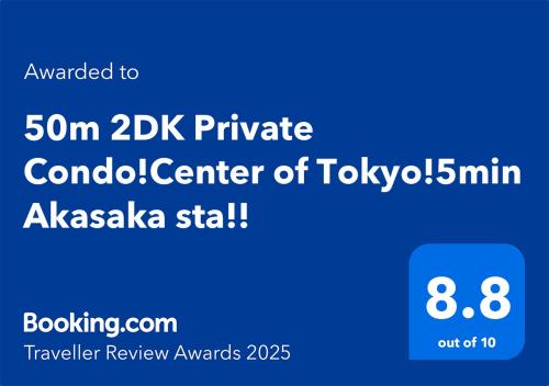 50m 2DK Private Condo!Center of Tokyo!5min Akasaka sta!!