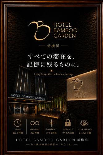 BAMBOO GARDEN 新横浜leisure and business