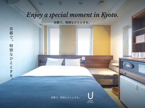 unito KYOTO STATION north