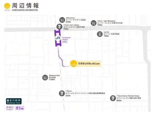 New! Modern Private House 京都駅Villa deLuxe 丹波口駅徒歩5分 二条城まで電車4分 最大8名のご家族に最適 車庫付き