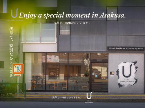 unito ASAKUSA