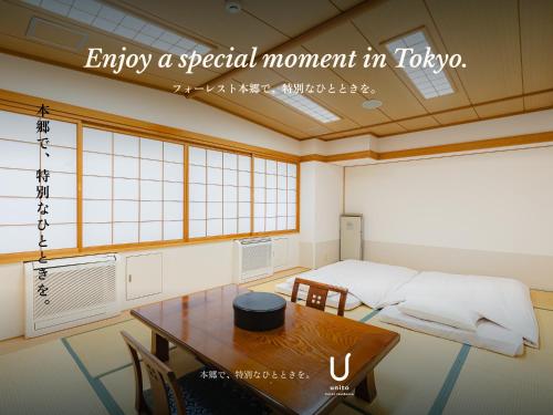 Forest Hongo by unito