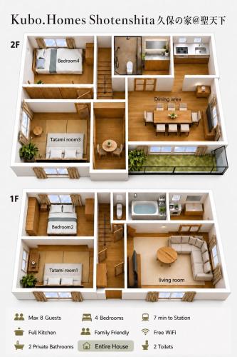 Guest House Kubo Homes Shotenshita