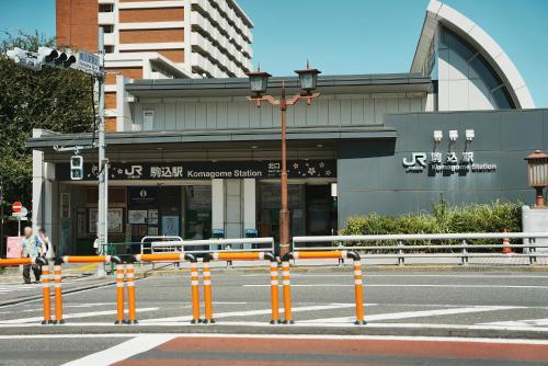 2026年7月リニューアル済み JR山手線 komagome駅から6分で静かな小屋 徒歩5分圏内 スーパー ドラッグストア 居酒屋あり