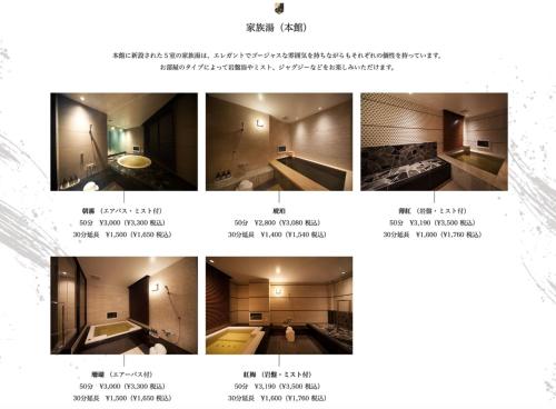 KOTO TEA HOUSE - Vacation STAY 12837