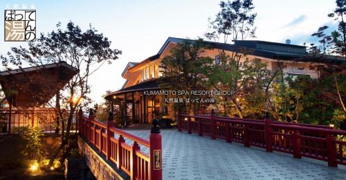KOTO TEA HOUSE - Vacation STAY 12837