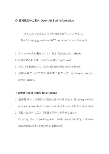 Okayama International Hotel