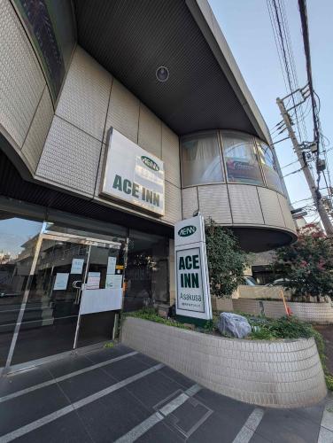 Ace Inn Asakusa