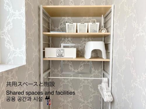 K,K,House in Osaka - Vacation STAY 69092v