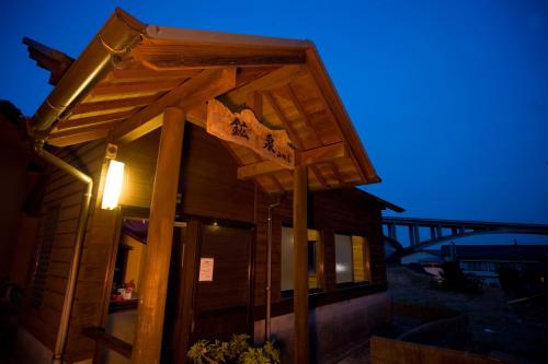 小宿-yamadaya-