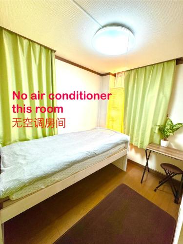 Tokyo House4 small room Best location in JUJO 2minutes walk to JR Jujo station