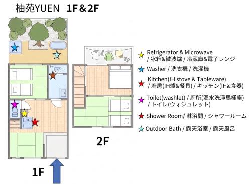 3BR Private House with Open-air Bath & garden, 5min to subway! 柚苑YUEN