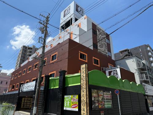 ホテル マッセリゾート 名古屋 大人専用