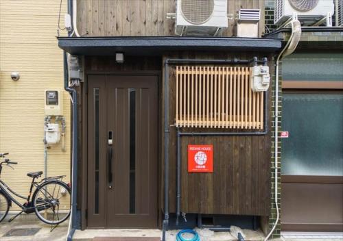 IKIDANE HOUSE Osaka Kyobashi - Vacation STAY 15425