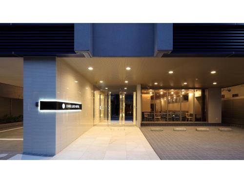Nihonbashi LUXE HOTEL - Vacation STAY 77607v