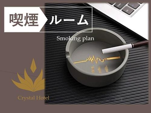 Nihonbashi LUXE HOTEL - Vacation STAY 77607v