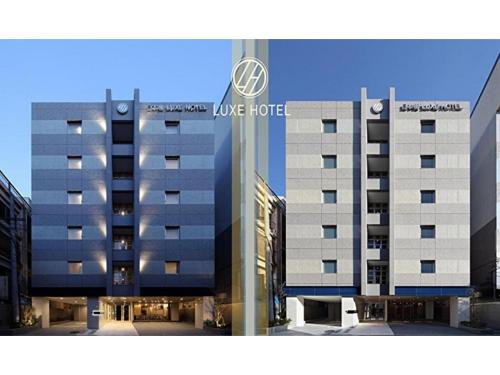 Nihonbashi LUXE HOTEL - Vacation STAY 77605v