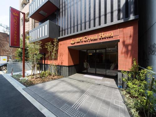 Kuromon Crystal Hotel - Vacation STAY 78189v