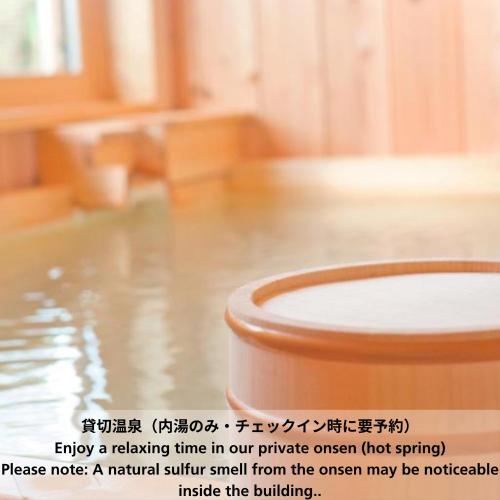 Onsen Guesthouse Eureka