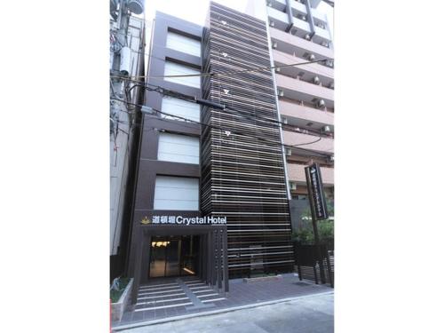 Dotonbori Crystal Hotel - Vacation STAY 77468v