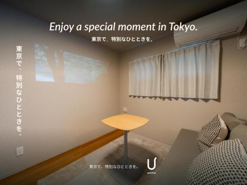unito residence TOKYO-BAY Nishi-kasai