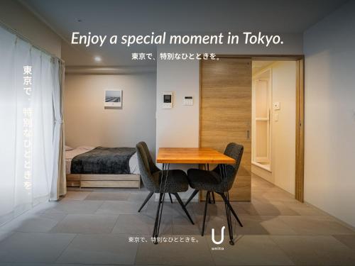 unito residence TOKYO-BAY Gyotoku