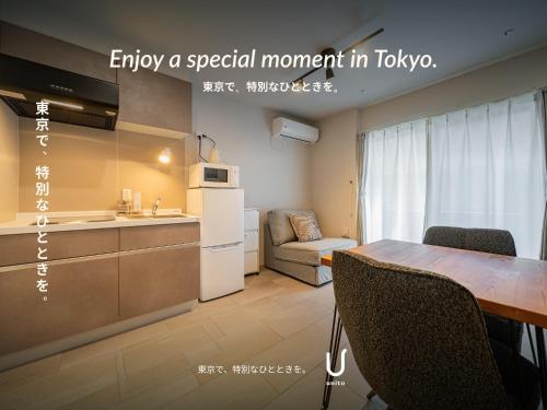 unito residence TOKYO-BAY Gyotoku