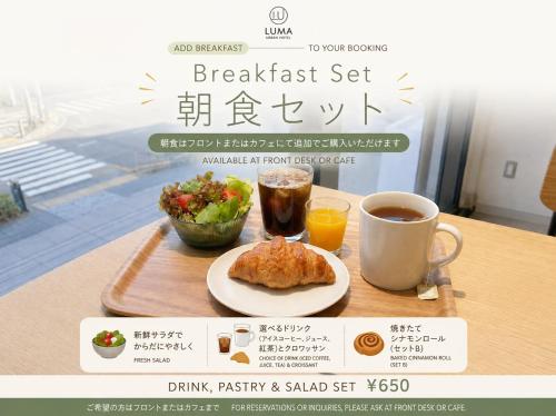 Luma Urban Hotel 高田馬場