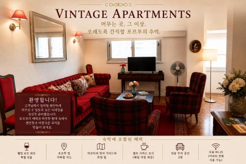 Apartamento Vintage 1